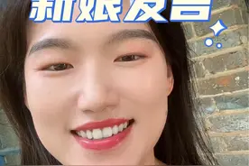 #婚姻#婚礼 #父母 尊敬的各位来宾，各位亲朋好友， 大家好！ 今天是我的婚礼，谢谢，您来了！ 在坐的各位都是我生命中至亲至爱的人！ 非常荣幸能请到大家！ 谢谢大家专程为我而来！  人生中的高光时刻，从来没有像今天这样的有那么多的心里话想说！  首先，我想对我的最亲爱的爸爸妈妈说！ 爸妈，不知为何今天我总不敢直视你们的眼睛，我怕我忍不住，我更怕你们忍不住！  做你们闺女的时候吧，总想着早点长大，早点自立门户， 今天成了新娘，可眼泪却不争气的，忍不住，止不住！  世界上最难报的恩是生养之恩， 爸妈，我爱你们！这份爱不会因为身份的改变而减少！  我是幸福的，今天我要带着你们给我的幸福，去组建新的家庭，将这份幸福延续！  爸爸妈妈，不用为我担心，有一天当我也变成了你们，你们的女儿才算是真正的长大了！ 亲爱的爸爸妈妈，我爱你们！  我也想对我先生的爸爸妈妈说， 爸，妈，谢谢你们含辛茹苦把我先生养大，尽心尽力的将我先生培养成了一个有责任懂担当的大丈夫！ 为了今天，你们辛苦了半生， 往后咱们也是一家人， 婆婆也是妈，公公也是爸， 娘家，婆家都是家， 两好合一好，两家是一家！  我还想对今天的新郎，我的先生说！ 先生，这世界有那么多人，多幸运我有个我们！ 从今天开始，交换人生的旅途就开启了！ 今天嫁你为妻， 心给你， 家给你， 等待给你， 温柔给你， 忠诚给你， 一腔孤勇和余生百年，都给你！ 愿我们 互相包容，相互理解， 互相帮扶，相互成就！ 同心同德，子嗣绵延！ 先生，往后余生，多多关照！  最后，要再次感谢各位宾朋， 谢谢可亲可爱的你们用爱将我包围！ 谢谢主持人，摄影师，化妆师，以及为今天这场婚礼付出辛苦的所有工作人员！ 再次祝福大家，万事如意，喜乐安康！视频封面