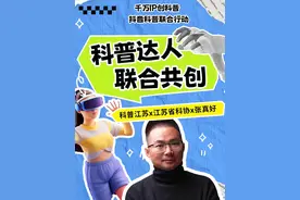 海洋深处的精灵海百合，到底是动物，还是植物？#千万ip创科普视频封面