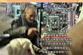 大学生用行动诠释了什么是真正的善良#猕猴桃爷爷 #锅盔叔叔 #烤红薯爷爷 #大学生 #善良视频封面