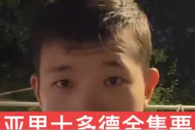 亚里士多德全集要用掉多少莎草纸，这些莎草纸价值多少#历史视频封面