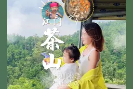 #亲子游玩好去处 佛山周边1小时车程视频封面