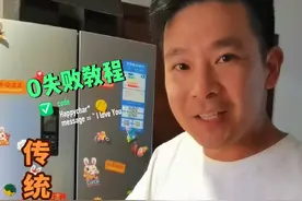 广式传统白糖糕+0失败配方分享#白糖糕 #伦教糕 #制作过程 #软糯香甜 #中式糕点视频封面
