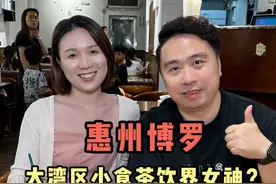 惠州博罗小吃茶饮女神 到惠州博罗面基大湾区小吃茶饮女神，尝尝招牌猪扒包、披萨等特色小吃。#省饭课代表 #人间烟火 #惠州美食 #惠州 #舌尖上的抖音视频封面