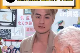 原来这个世界有这么多跟吴克群一样充满善意的人在缝缝补补#原来吴克群也曾打卡小雨点#小雨点#吴克群视频封面
