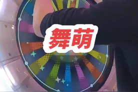 #第一视角 #电玩城 #舞萌 真的大神，从不用公用手套😎那么视频封面