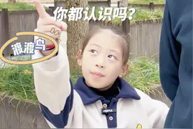 已经灭绝的动物，看看你知道几个？#科普 #涨知识 #育儿 #动物 #儿童百科视频封面