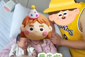 这位孕妈定期产检，积极配合，无痛顺产一枚6斤2两女宝#产房故事视频封面