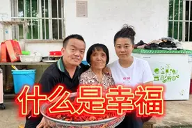 此时此刻我感觉我是最幸福的。接下来我要更加努力奋斗视频封面