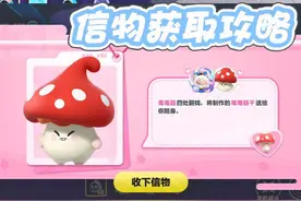 蛋仔4只新艾比信物获取攻略❗#蛋仔全明星大乱碰 #蛋仔高能剪刀手