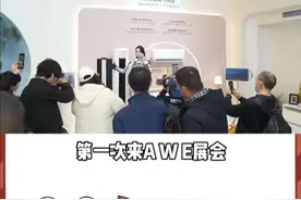 大佬甜来AWE了！真假机器人傻傻分不清楚#科龙静省电Max  #机器人是假但科龙AI真省电视频封面
