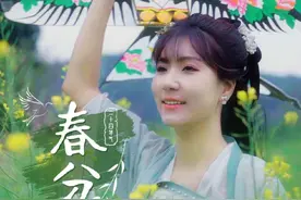#春分 至，万物复苏，生机盎然。愿你不负春光，不负梦想～#春分好时节 #翼支付视频封面