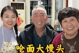 山东呛面大馒头，真香，板正！#农村生活 #农村美食#呛面大馒头#山东美食#正宗胶东大饽饽视频封面