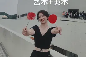 湖南长沙谢子龙艺术馆+李自健美术馆打卡攻略#湖南视频封面