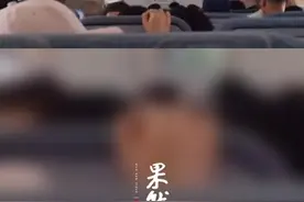 现场视频曝光！上海飞北京航班遭遇严重颠簸，有乘客和空姐被甩到天花板视频封面