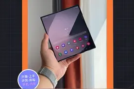 上瘾！三星 Z Fold6这些AI功能太上头了！#三星zfold6 #手机