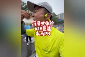 沉浸式体验半马131大幅PB！ #马拉松 #临汾半程马拉松 #爱临汾赢未来 #跑步 @隆景体育视频封面