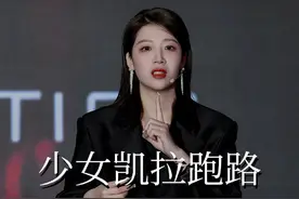 少女凯拉跑路 电商时代结束了?#服装人 #少女凯拉 #五金冠女装网店少女凯拉跑路 #服装