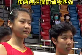 亚洲东区女排赛：中国女排3比0轻取中国台北，提前进四强，将战日本争第一#中国女排 #女排精神 #董禹含 #刘晓彤 #匡琦视频封面