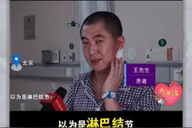 颈部长了包块，以为是小病儿，没当回事儿 #脊髓肿瘤 #脊髓空洞 #颈椎病 #硬核知识局 #范涛医生视频封面