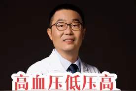 高血压患者，低压高，做好6点能降低！医生全部讲给你听。 张之瀛大夫详细讲解低压高的巨大危害。同时建议大家做好6点能够降低舒张压。同时特别指出，年轻人压力大，也是低压升高的重要原因。#硬核健康科普行动 #正确的养生知识又增加了 #高血压 #低压高 #降压药视频封面