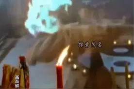 广东湛江一对父子“道公佬”从事做法事，被指控涉嫌诈骗，被告上法庭！#广东 #社会百态 #真实事件