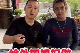 山西美食#地方特色美食 #跨国婚姻 #外国媳妇在中国视频封面