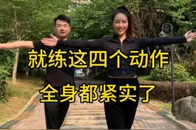 减肥瘦身是一阵子的事，维护好身材跟健康是一辈子的事，再忙再懒也要动起来#适合所有人的健身动作 #好身材练起来视频封面