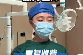临床工作的100个无语瞬间 #内容过于真实 #医生 #万万没想到 #医院趣事 #段子视频封面