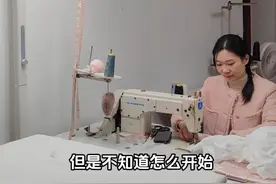 园子奶奶保姆级教程：零基础怎么学缝纫！ 很多人想学缝纫不知道怎么开始，今天请奶奶一次性说清楚！#零基础学做衣服 #自己做衣服 #手工 #大路灯 #孩视宝视频封面