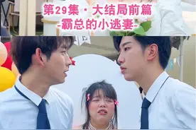 肖霸厚小花同天结婚！婚礼现场沦为四人角斗场！@肖宇航 @马昊文 @爆胎草莓粥 @锅盖wer视频封面