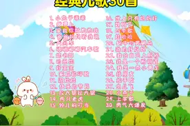 经典儿歌合集 100首最火儿歌 念儿歌做早教 胎教音乐