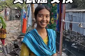 在孟加拉国贫民窟遇见纯真少女，住垃圾堆里，眼里有光，心中有梦视频封面