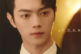 记星辞职决定自己创业#你比星光美丽 #好剧推荐视频封面