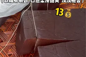 潮汕纯手工的“黑糯米栀粿”苦香软糯！外地人一定没吃过！ ！#地方特色美食 #潮汕美食 #童年味道 #老手艺视频封面