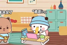 布布竟然要没收一二的小笨电脑！#一二布布 #情侣日常 #动画视频封面