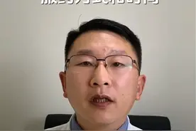 常用抗结核药物的服药方式和时间#肺结核#结核药 #深圳市 #医院视频封面