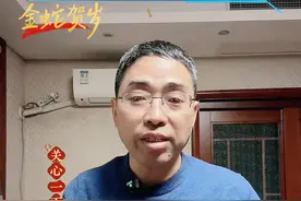 胃癌与幽门螺旋杆菌 #抖出健康知识宝藏#胃炎与幽门螺旋杆菌#胃癌与幽门螺旋杆菌#文昌脑科平台视频封面