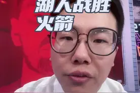 湖人战胜火箭，詹姆斯关键封盖、全队防守出色 板凳阵容火力全开#湖人战胜火箭视频封面