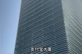 这是马云在上海的大楼，支付宝大厦 这里也是支付宝的总部，是马云19年从陆家嘴集团手中购买，耗资22.6亿元，项目紧邻陆家嘴地铁2号线浦东南路旁，隔壁就是老佛爷百货，大楼总面积4.8万平方米，共20层，现有上千名支付宝员工在这里上班，即便到了深夜，这里也是灯火通明，如果当年蚂蚁金服上市成功，这座大楼将产生上百名千万富翁。#马云#支付宝#支付宝大厦 #蚂蚁金服#上海写字楼@DOU+小助手视频封面