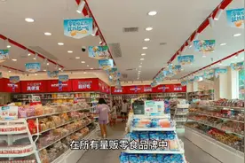赵一鸣零食摊上大官司了！！零食很忙“上市步伐”或成泡影！！视频封面