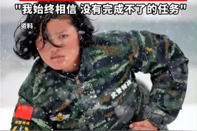 曾荣立一等功的90后藏族女狙击手当排长了！视频封面