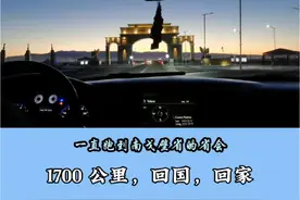 #蒙古国#阿拉善 #旅行推荐官 #沙漠越野 当你放弃自己的舞台就是给另一个人创造，提供更精彩的机会！所以轻言不要放弃#苍狼穿越视频封面