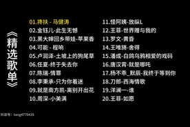 【无损音质完整版】盘点抖音超好听的热门伤感音乐合集 #车载音乐视频封面