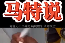 第一个谐音梗只能打8.5分，因为有1.5语 #外卖小哥 #谐音梗 #搞笑 #温馨