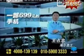 2008.11.2江苏卫视广告视频封面