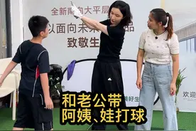 今天和老公带阿姨孩子们去打球锻炼身体，我和阿英、乐乐打的怎么样…#记录真实生活 #日常vlog视频封面