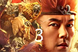 悟空究极进化杀金翅大鹏，双标如来护犊子#孙悟空大闹狮驼岭视频封面