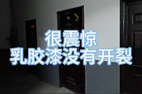很震惊！自己简单在地下室毛坯墙直接刷的乳胶漆，一年多了视频封面