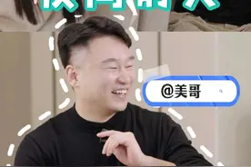 质问前夫：你为何如此炸裂？ “我的炸裂前夫” 美业夫妇负债三千万离婚后再相见。#再见爱人 #心动的信号 #美业人 #虫虫 #热玛吉视频封面