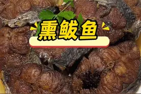 胶东过年必备菜，熏鲅鱼寓意年年有余，五香熏鲅鱼#好吃到停不下来 #熏鲅鱼家常做法 #农村美食 #地方特色美食视频封面